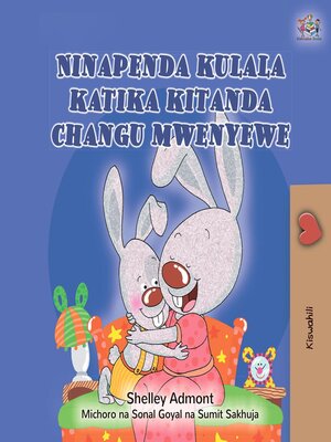 cover image of Ninapenda kulala katika kitanda changu mwenyewe